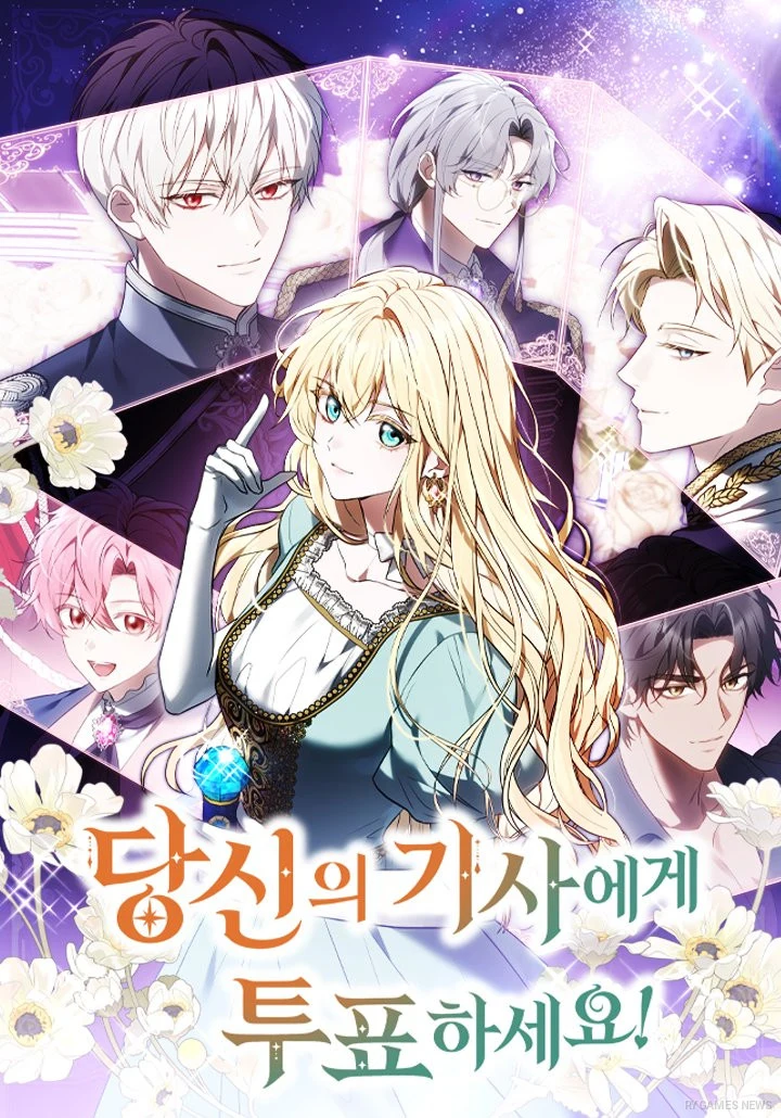 Cover of the manhwa Vote for Your Knight! (당신의 기사에게 투표하세요!) by Honey Shu & Soymedia, currently serializing on KakaoPage