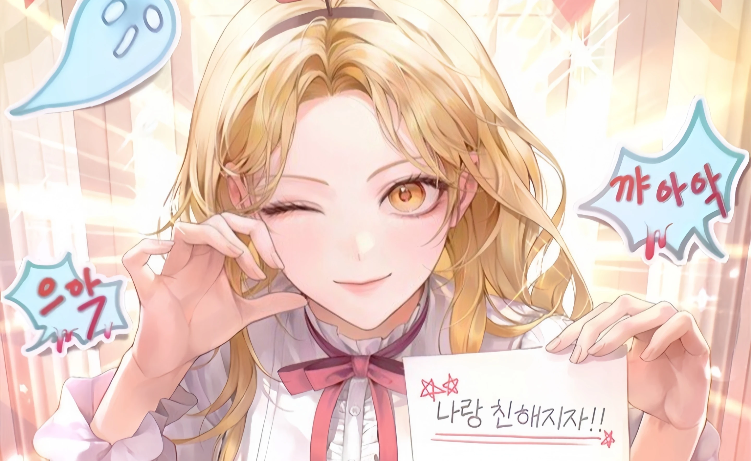 Naehyangindeulgwa Chinhaejigo Sipeunde Naman Bomyeon Gijeolham Launches on Kakao Page, An Extreme Introvert World - RYGAMES